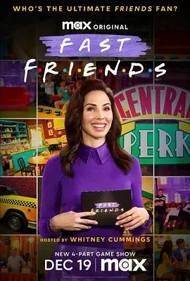 老友重聚的搞笑冒险之旅：速通老友记第一季评析