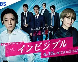 无间行者(2022) 海报