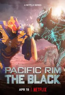 《环太平洋：黑色禁区第二季》：末日机甲燃爆回归！人类与怪兽的终极之战！