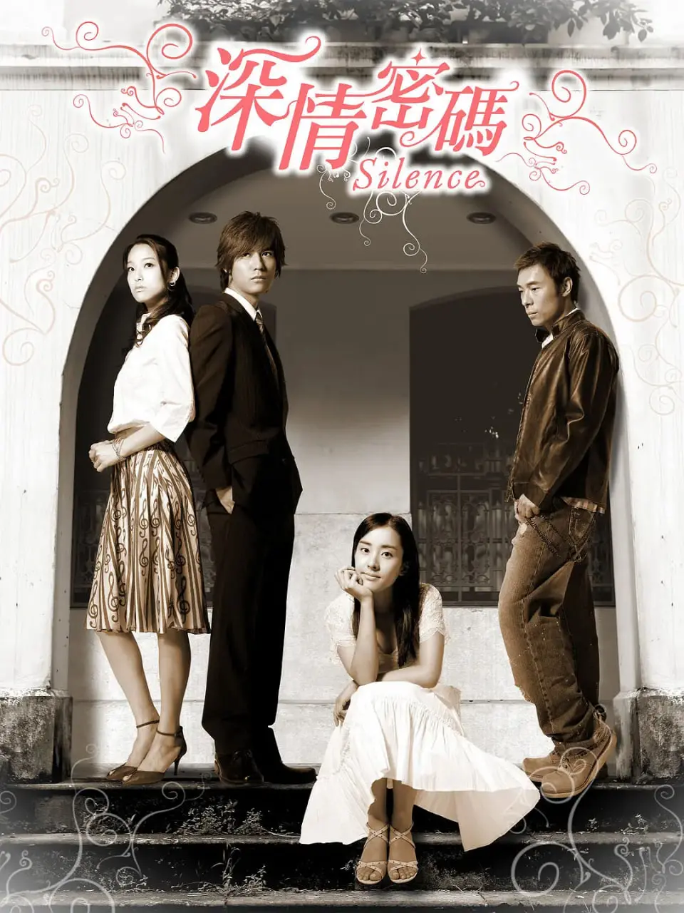 《深情密码》：跨越生死的爱恋，山崎贤人谱写最动人的爱情悲歌！