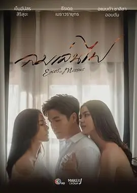 《玩火之风》：一场速度与激情的较量，职场菜鸟的赛车逆袭之路