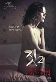 《勾当2：红色骆驼》再掀风云！揭秘阴谋与欲望交织的罪恶世界