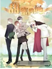 《甜蜜的她》：当爱意悄然滋长，平凡生活中的浪漫奇迹，治愈你我心灵的温柔絮语