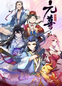 《元尊动态漫画第4季》热血回归！周元逆天改命，守护苍玄，开启史诗新篇章